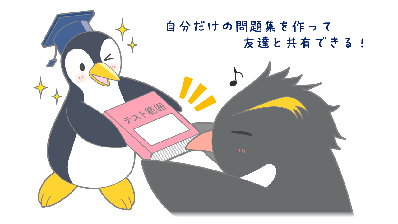 QBオンライン | 看護師国家試験
